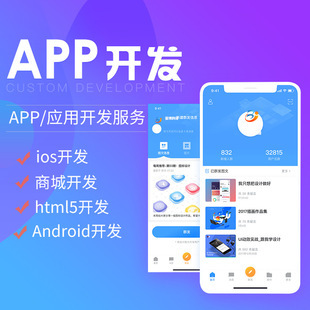app-武汉直播系统开发搭建-如何构建实时应用程序开发?.txt